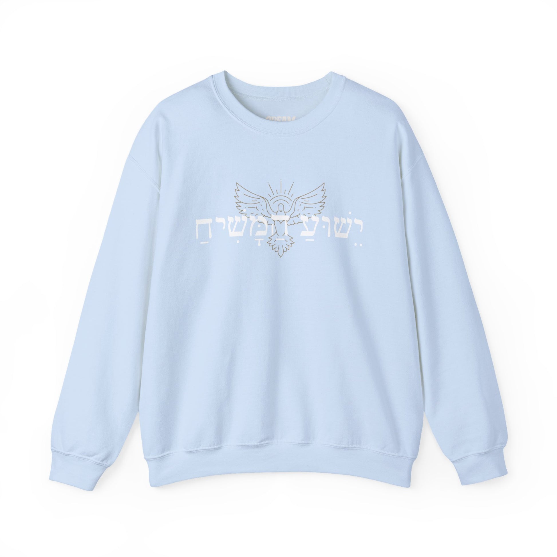 Christian Message Crewneck Sweatshirt | Cozy Unisex Pullover for Faith Expression, Everyday Comfort Wear, Gift for Religious Holidays