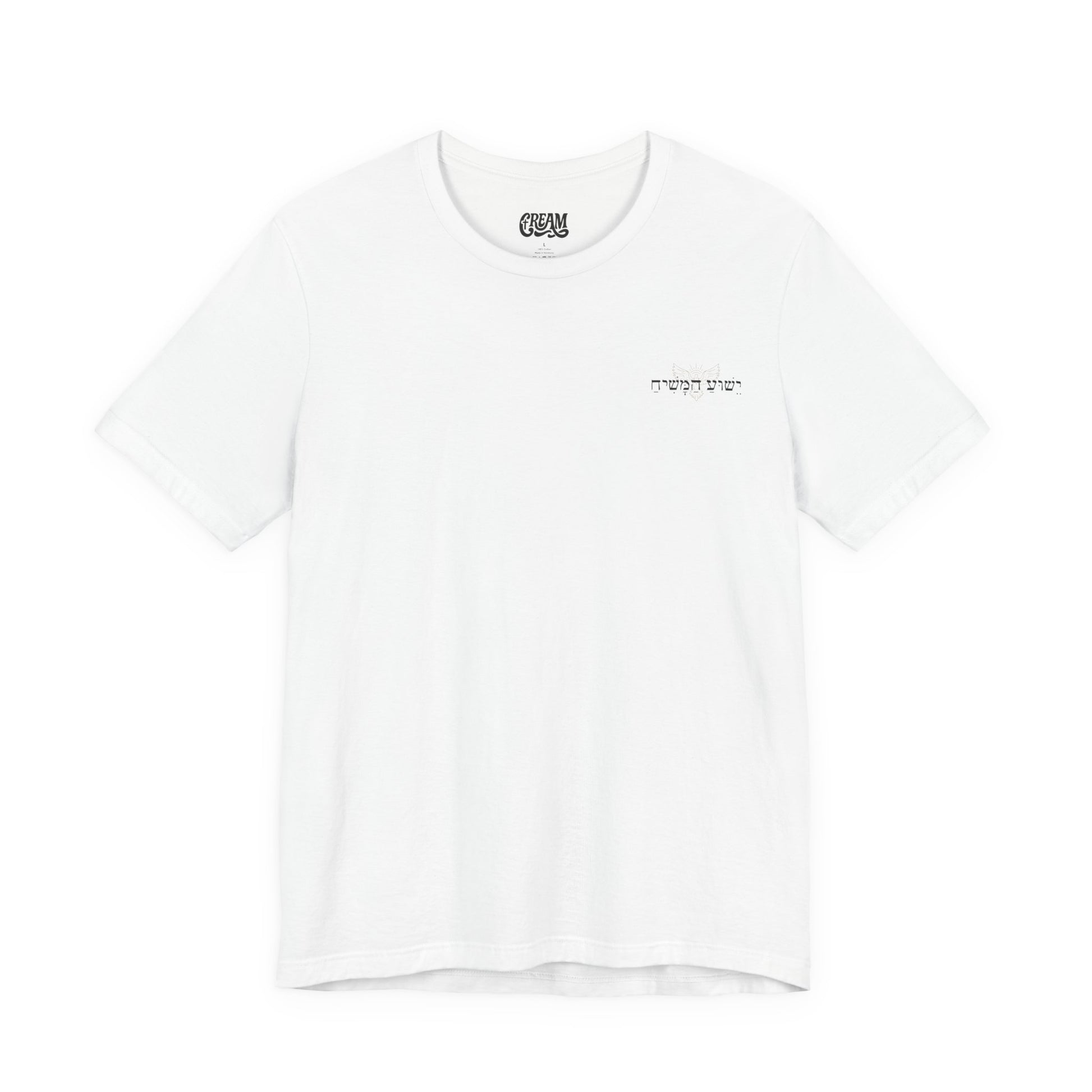 Christ Rules Everything Tee