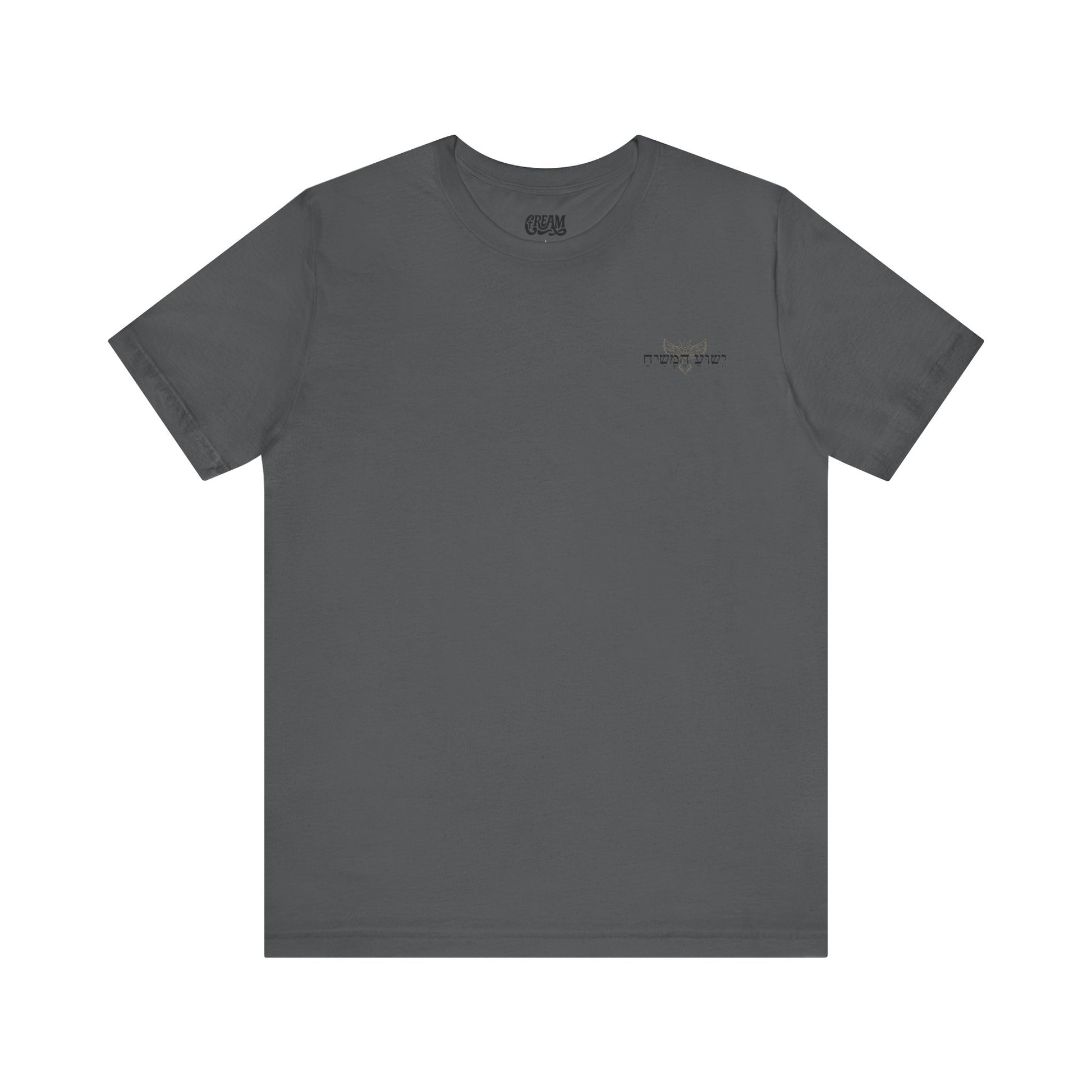Christ Rules Everything Tee