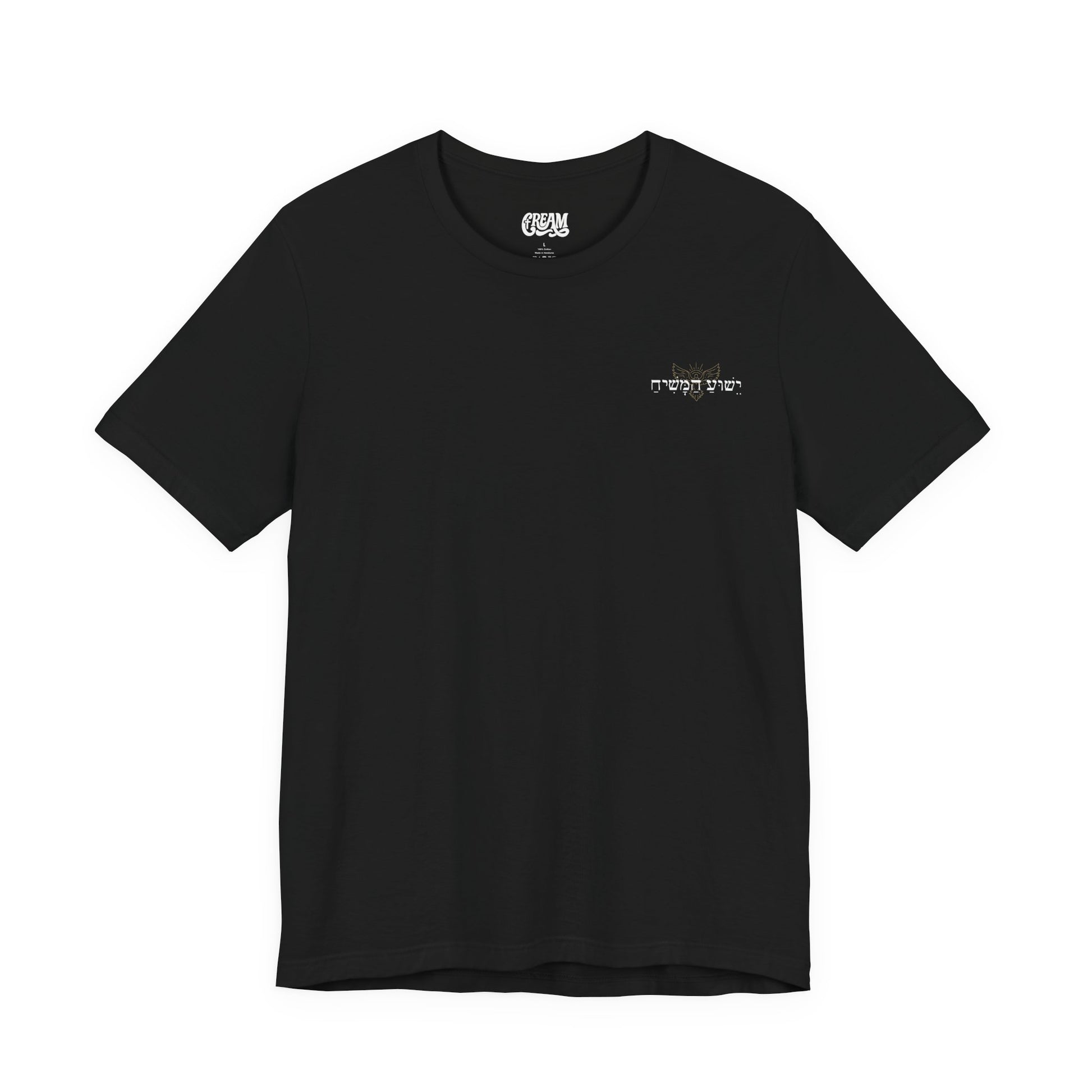 Christ Rules Everything Tee