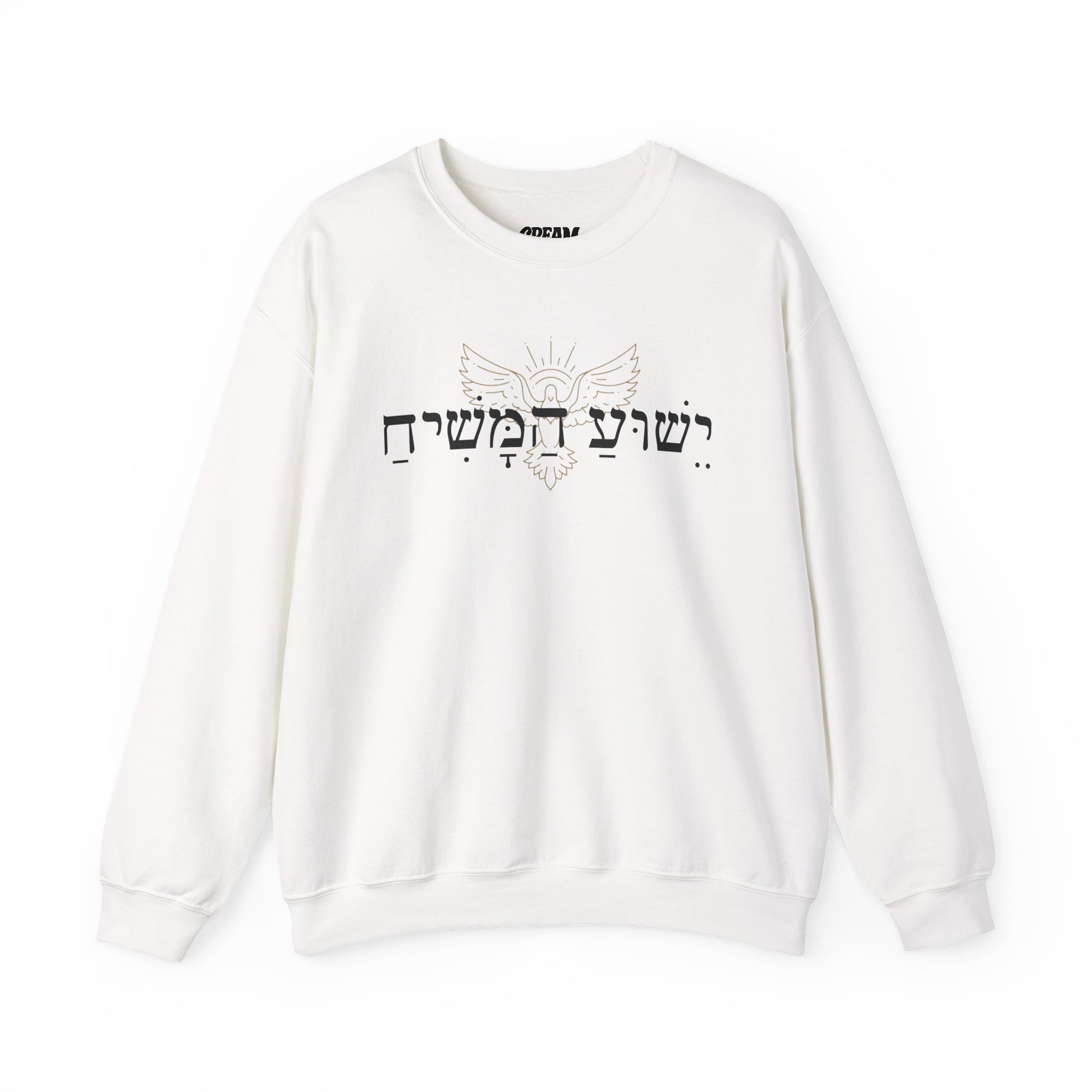 Christian Message Crewneck Sweatshirt | Cozy Unisex Pullover for Faith Expression, Everyday Comfort Wear, Gift for Religious Holidays