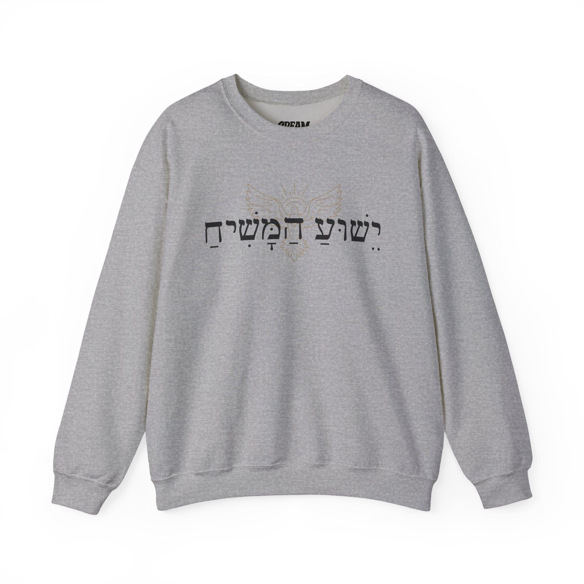 Christian Message Crewneck Sweatshirt | Cozy Unisex Pullover for Faith Expression, Everyday Comfort Wear, Gift for Religious Holidays