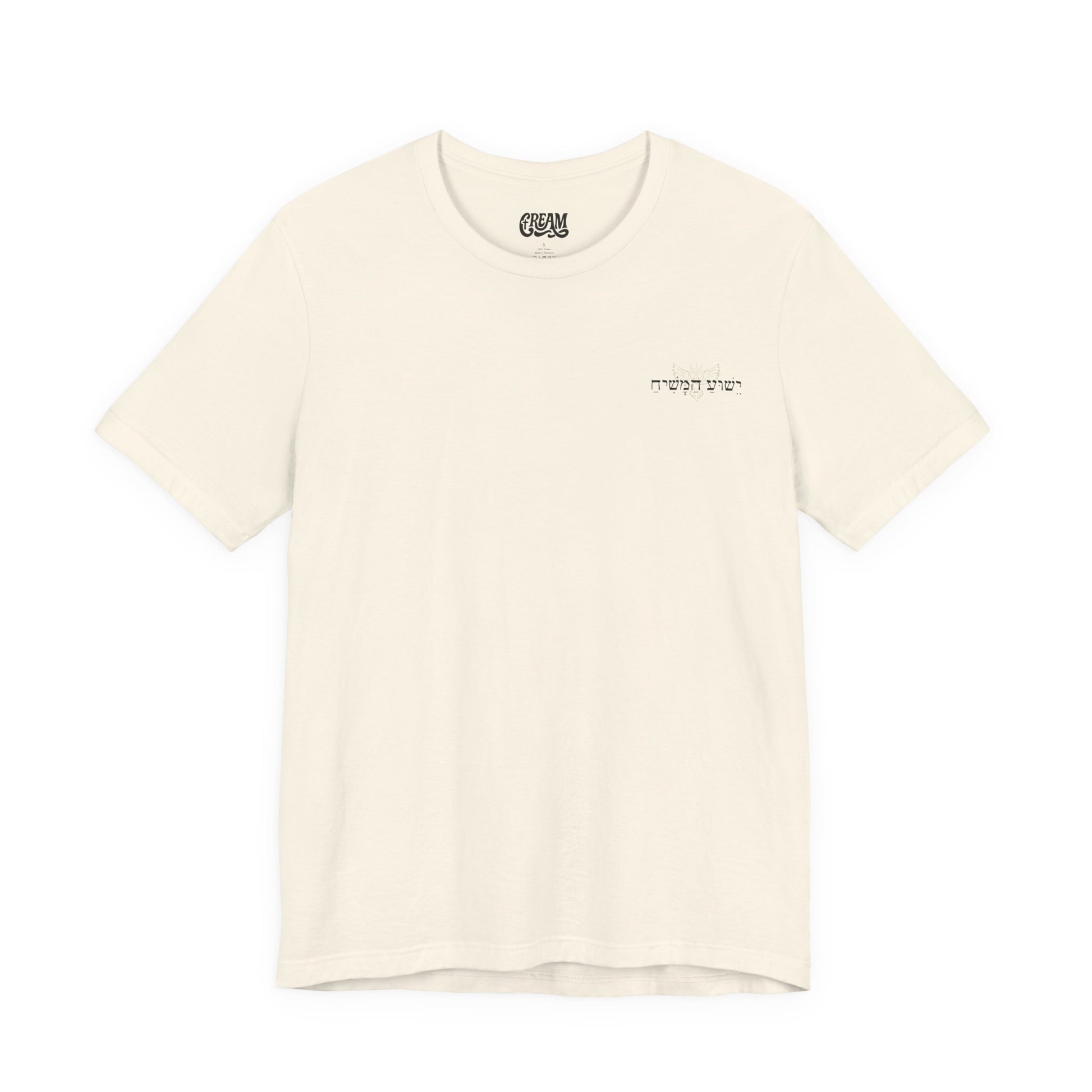 Christ Rules Everything Tee