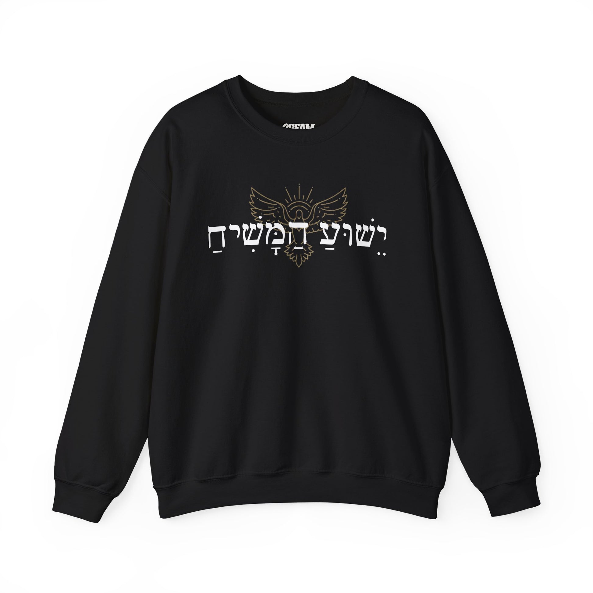 Christian Message Crewneck Sweatshirt | Cozy Unisex Pullover for Faith Expression, Everyday Comfort Wear, Gift for Religious Holidays