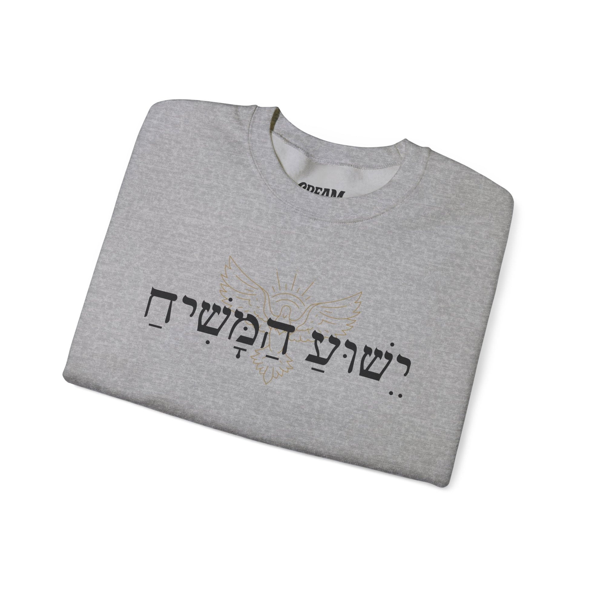Christian Message Crewneck Sweatshirt | Cozy Unisex Pullover for Faith Expression, Everyday Comfort Wear, Gift for Religious Holidays