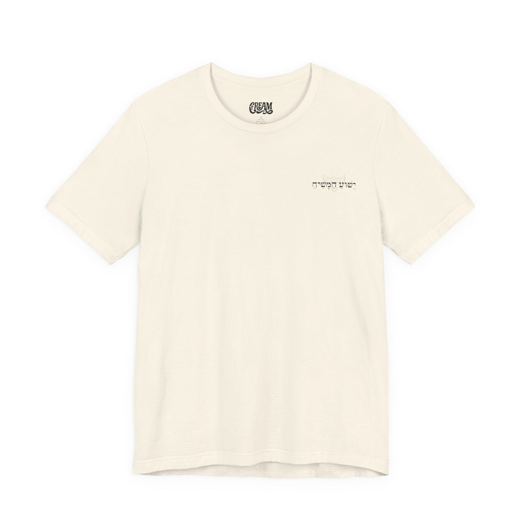 Christ Rules Everything Tee