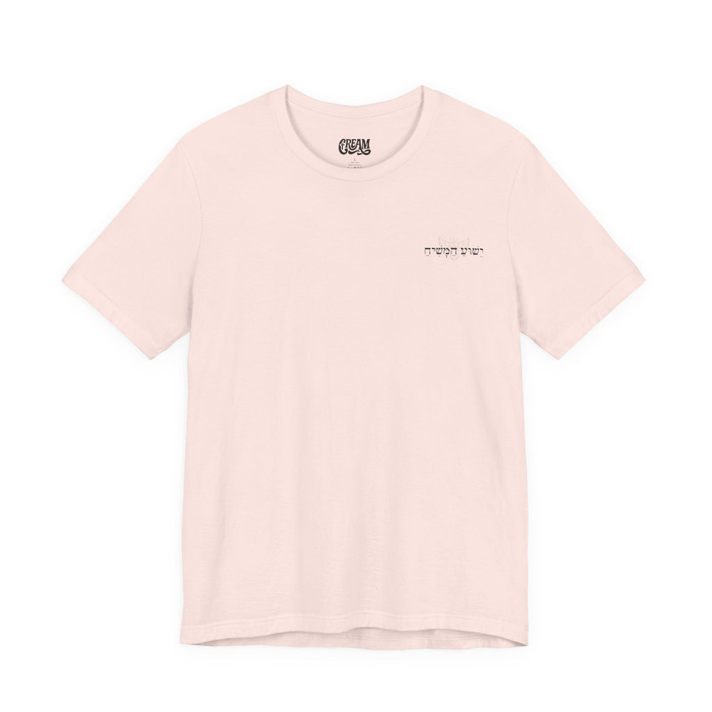 Christ Rules Everything Tee